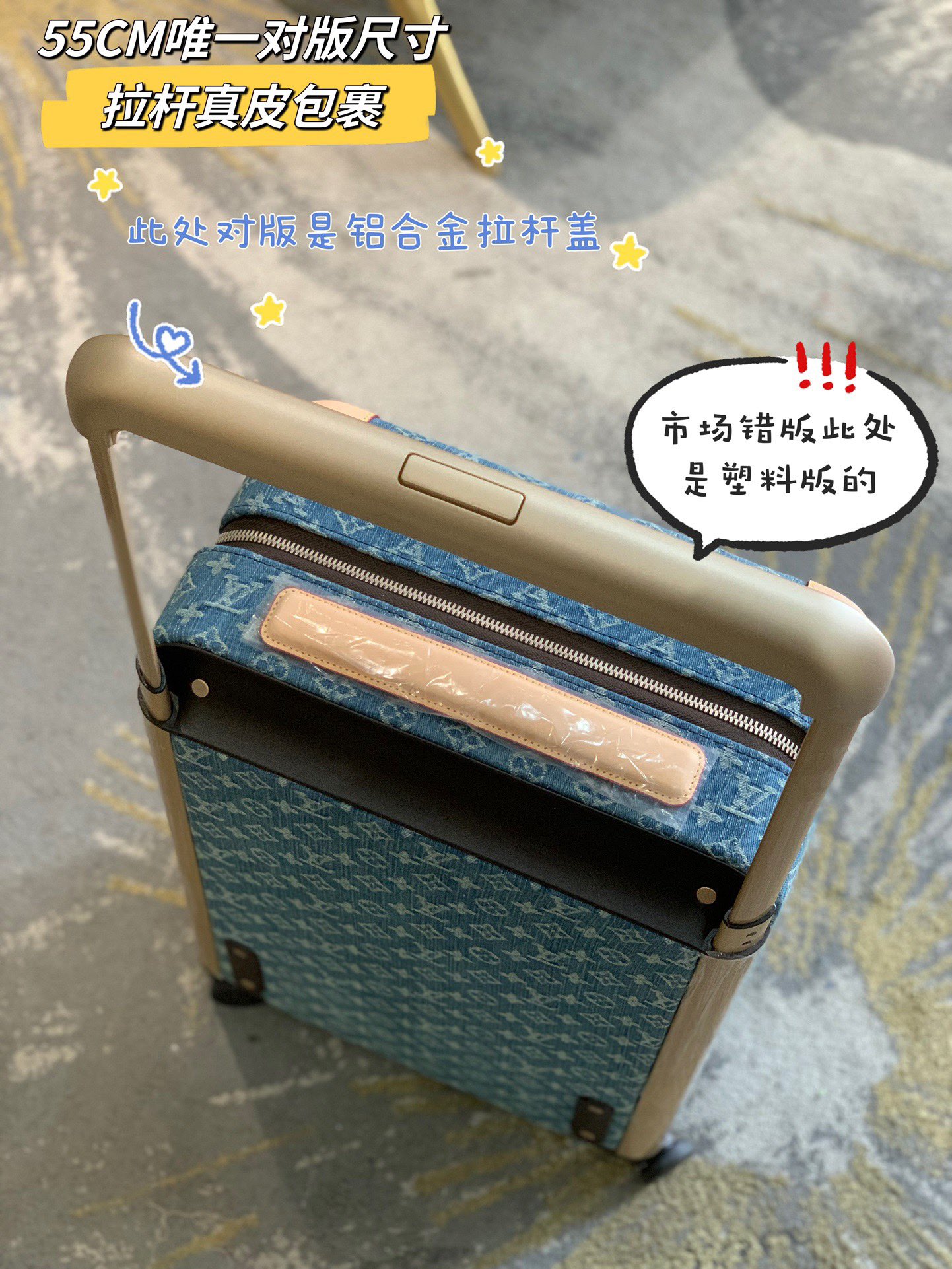 Louis Vuitton Suitcase